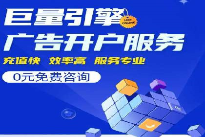 案例解析：SEM优化助力电商转化