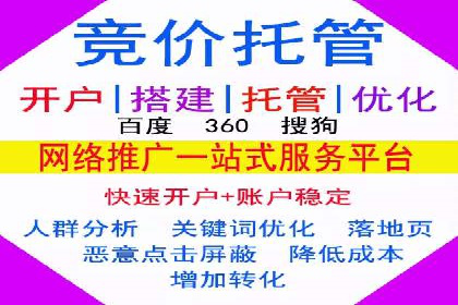 成功案例：SEM代运营服务公司提升品牌曝光度