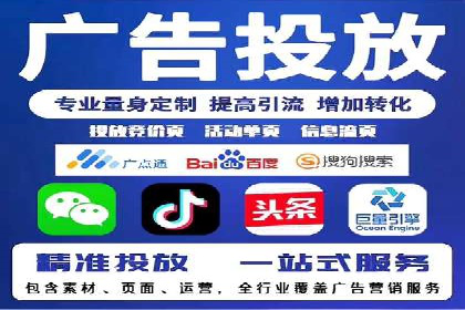 竞价推广开户费用案例：从零到一的成长之路